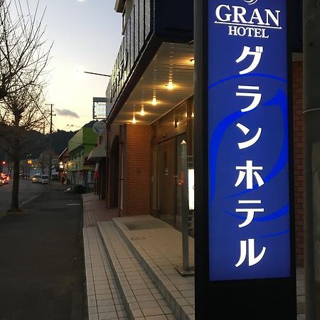 Gran Hotel 신구 외부 사진