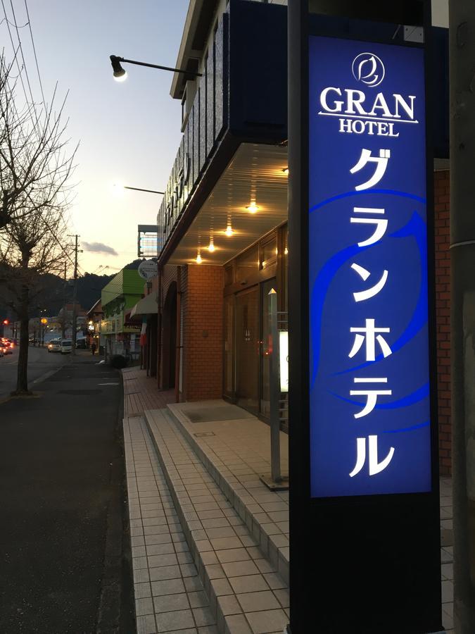 Gran Hotel 신구 외부 사진